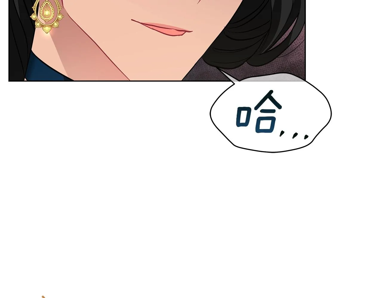 第17话 缺点 第44页