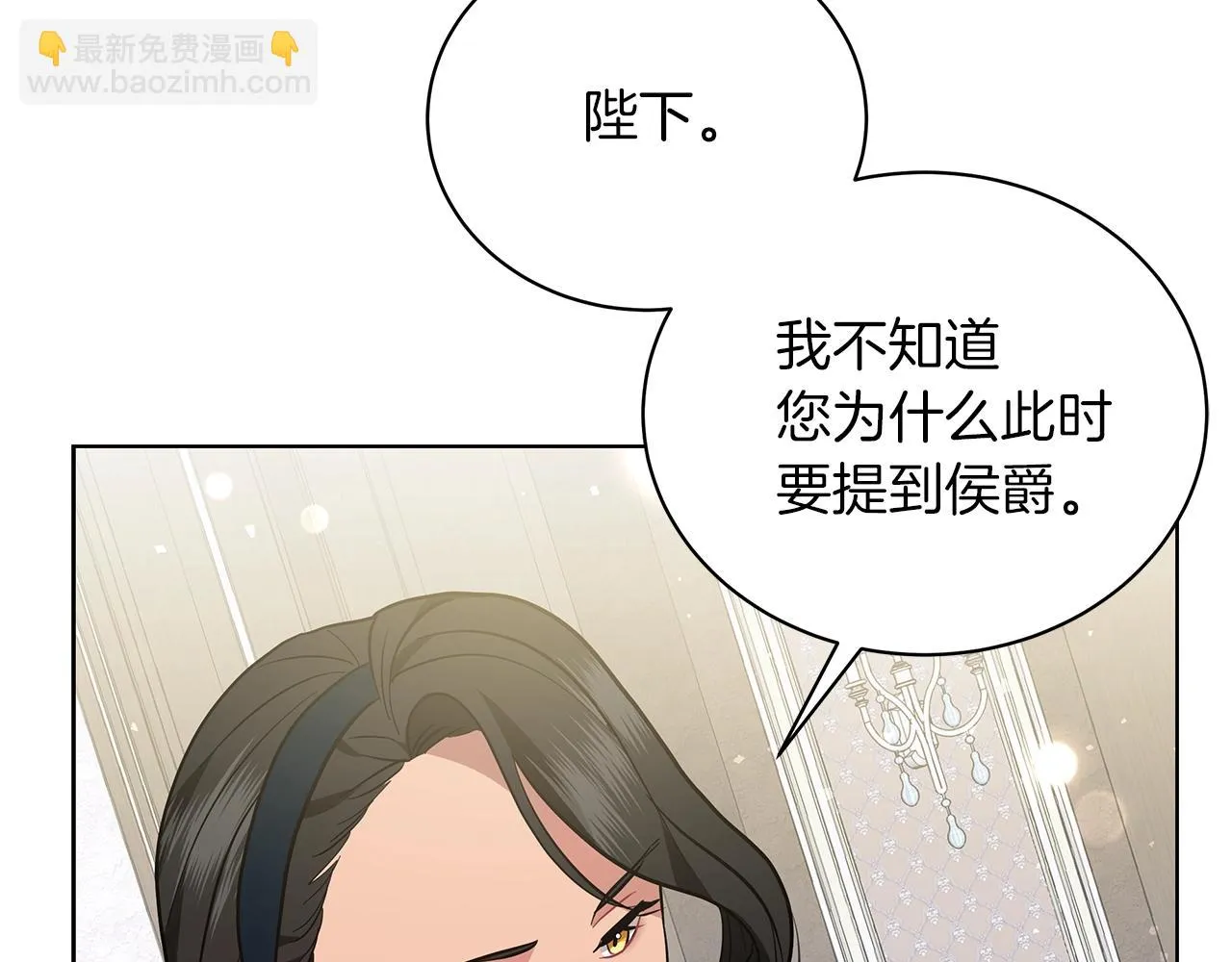 第17话 缺点 第48页