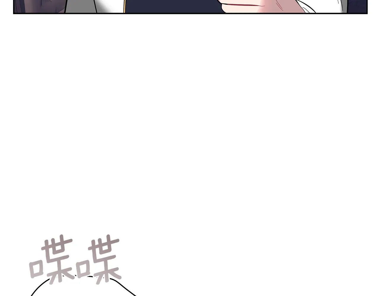 第17话 缺点 第58页