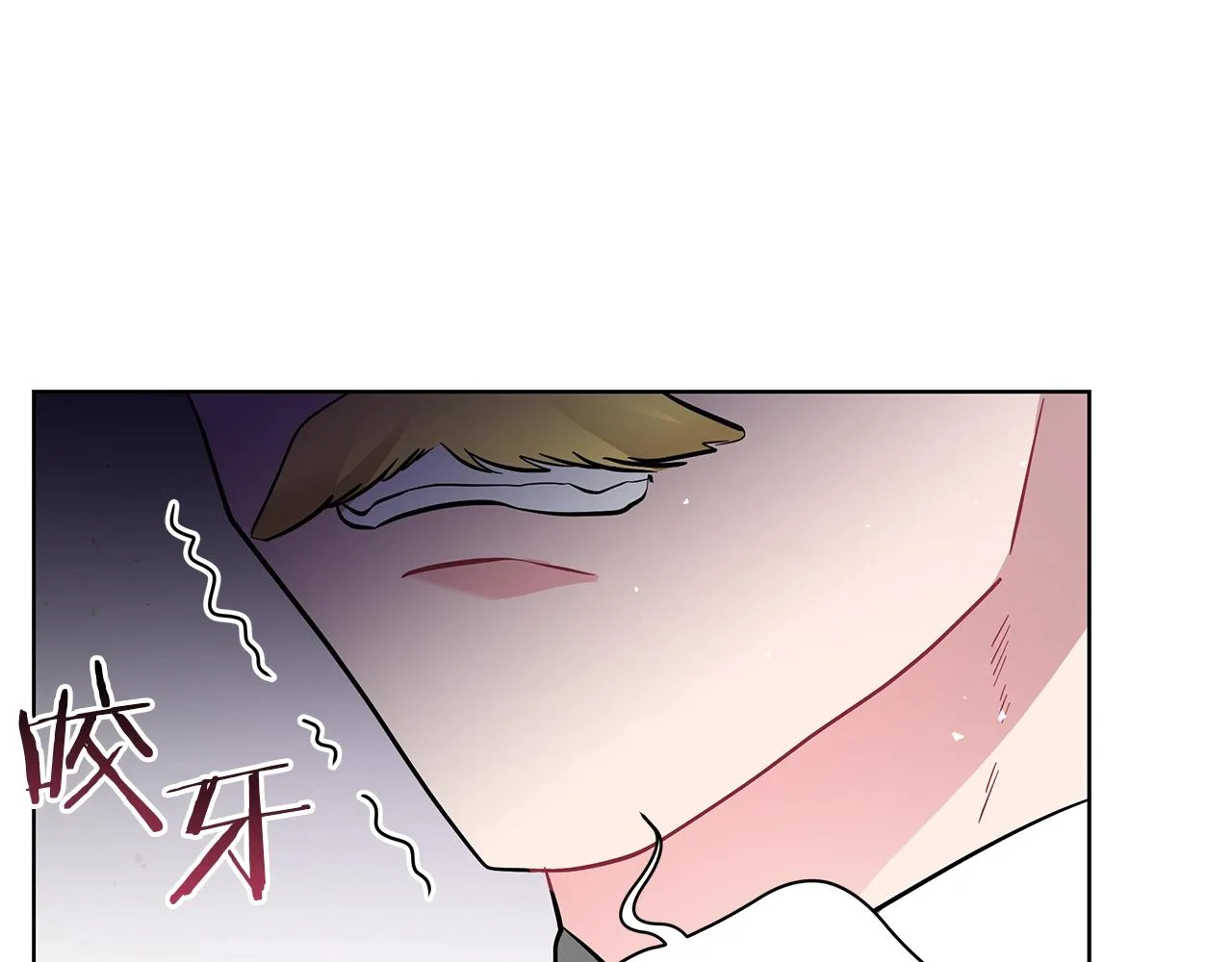 第17话 缺点 第77页