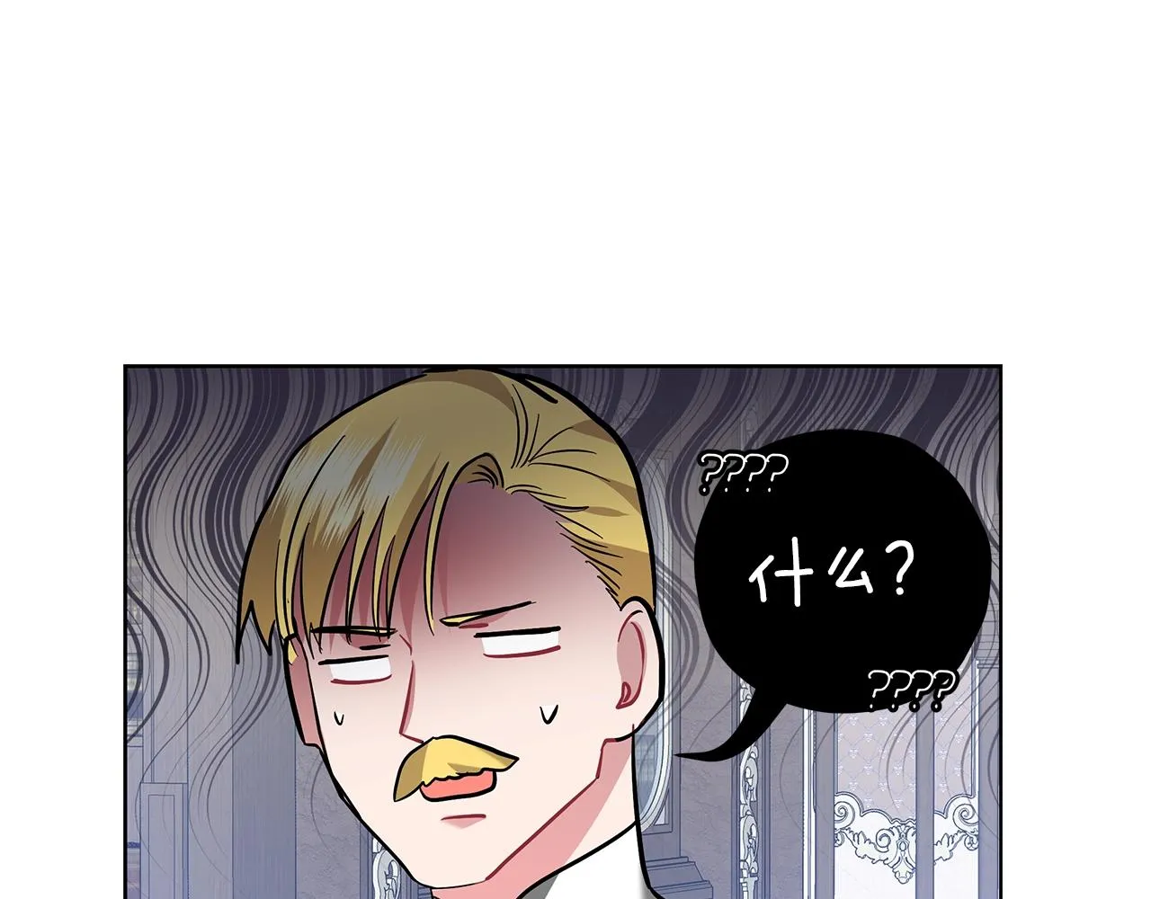 第17话 缺点 第108页