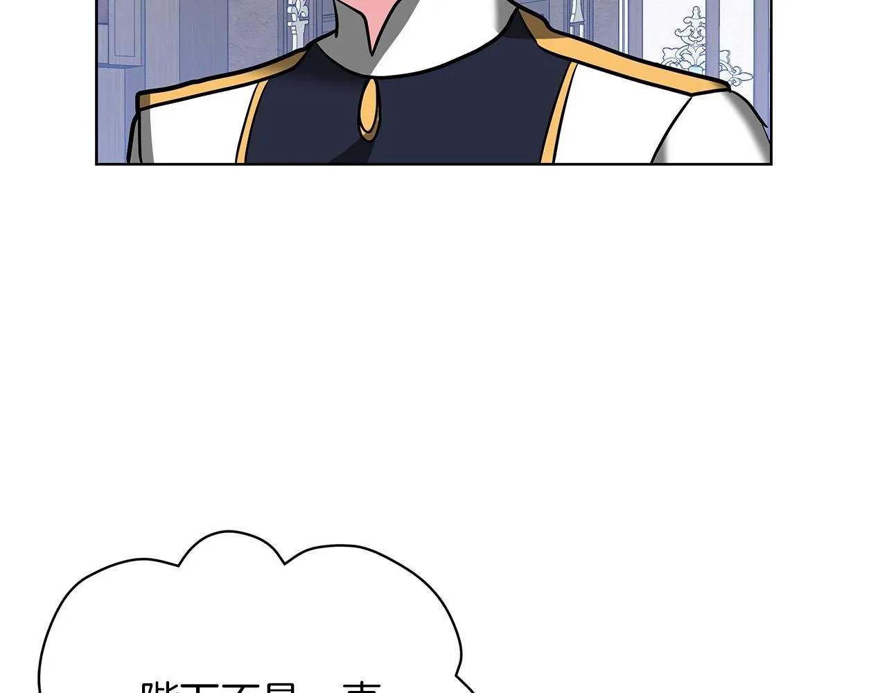 第17话 缺点 第109页