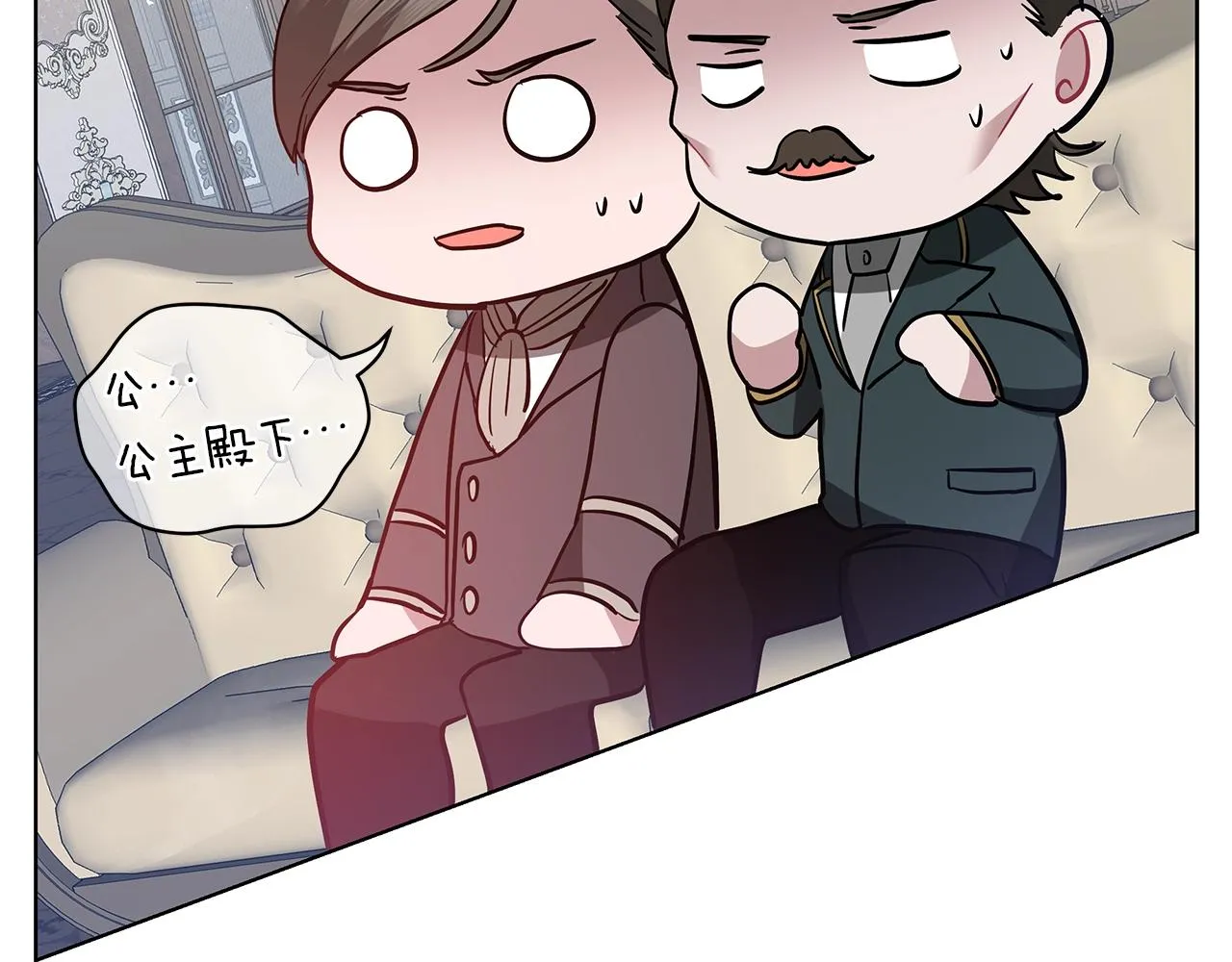 第17话 缺点 第121页