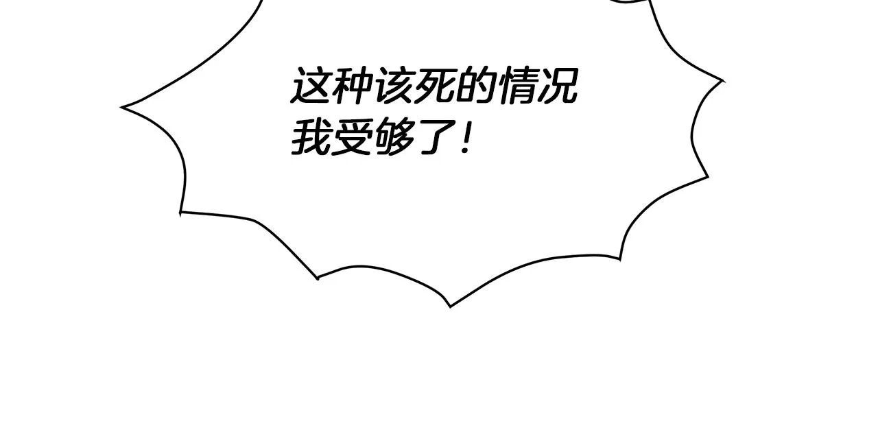 第17话 缺点 第124页