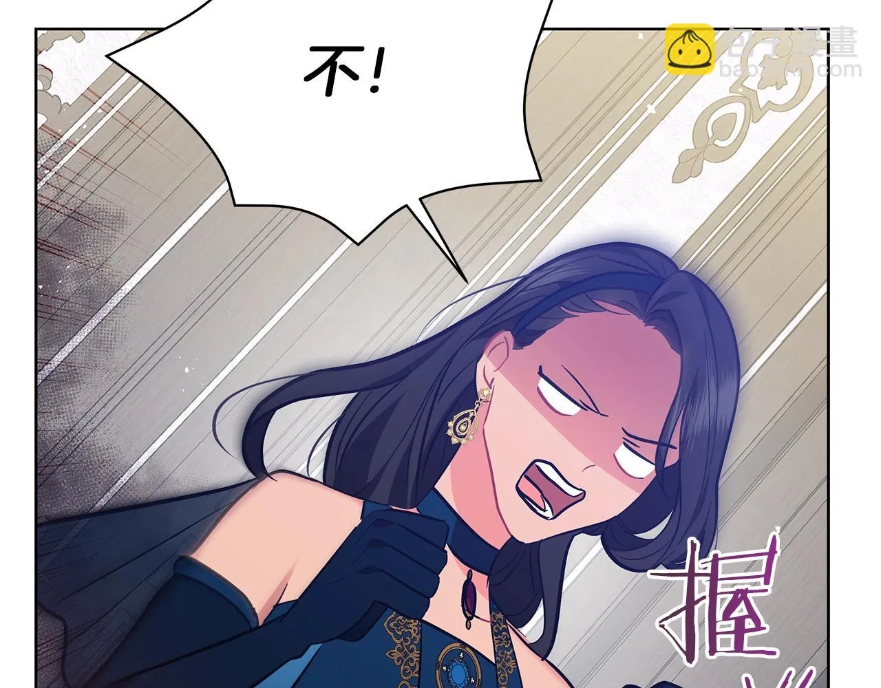 第17话 缺点 第128页