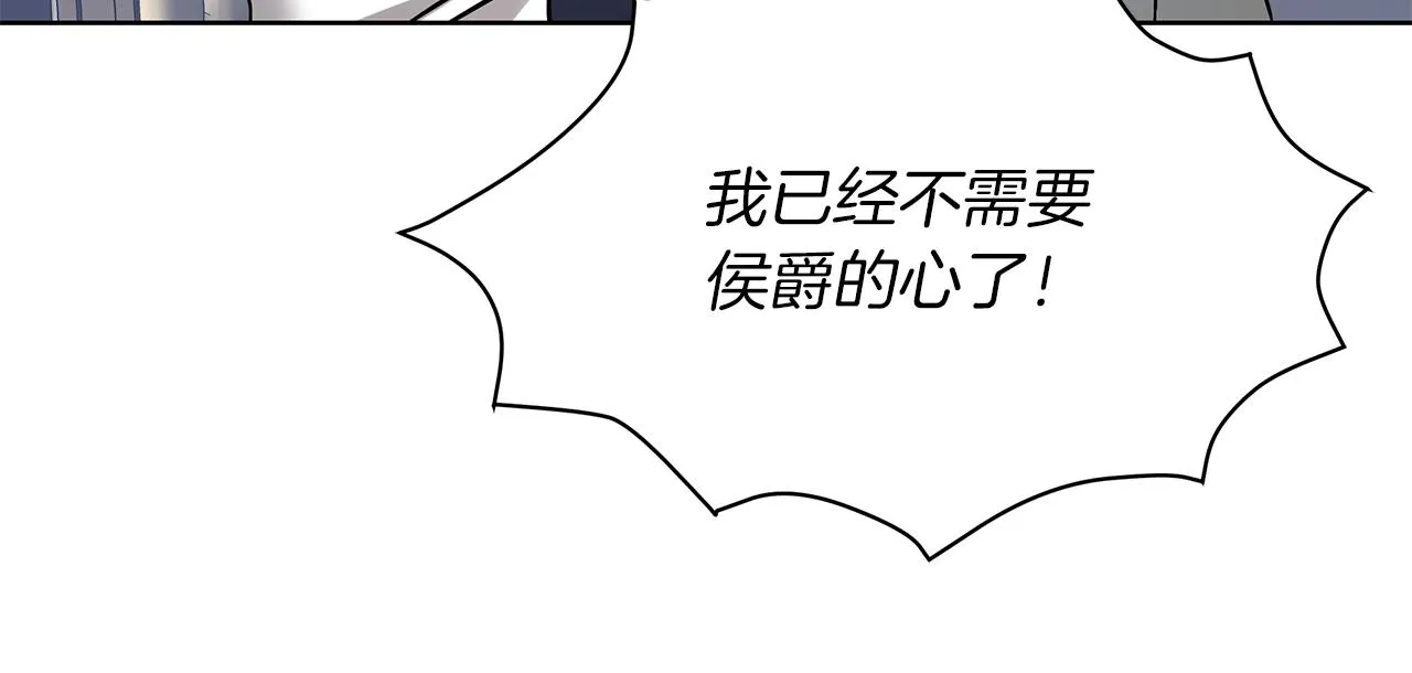 第17话 缺点 第132页