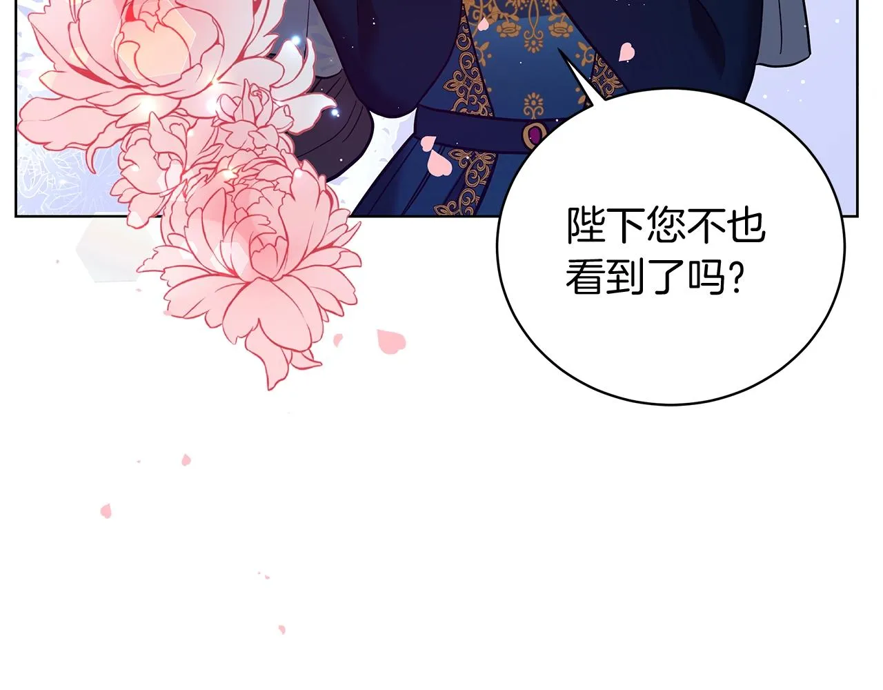 第17话 缺点 第135页