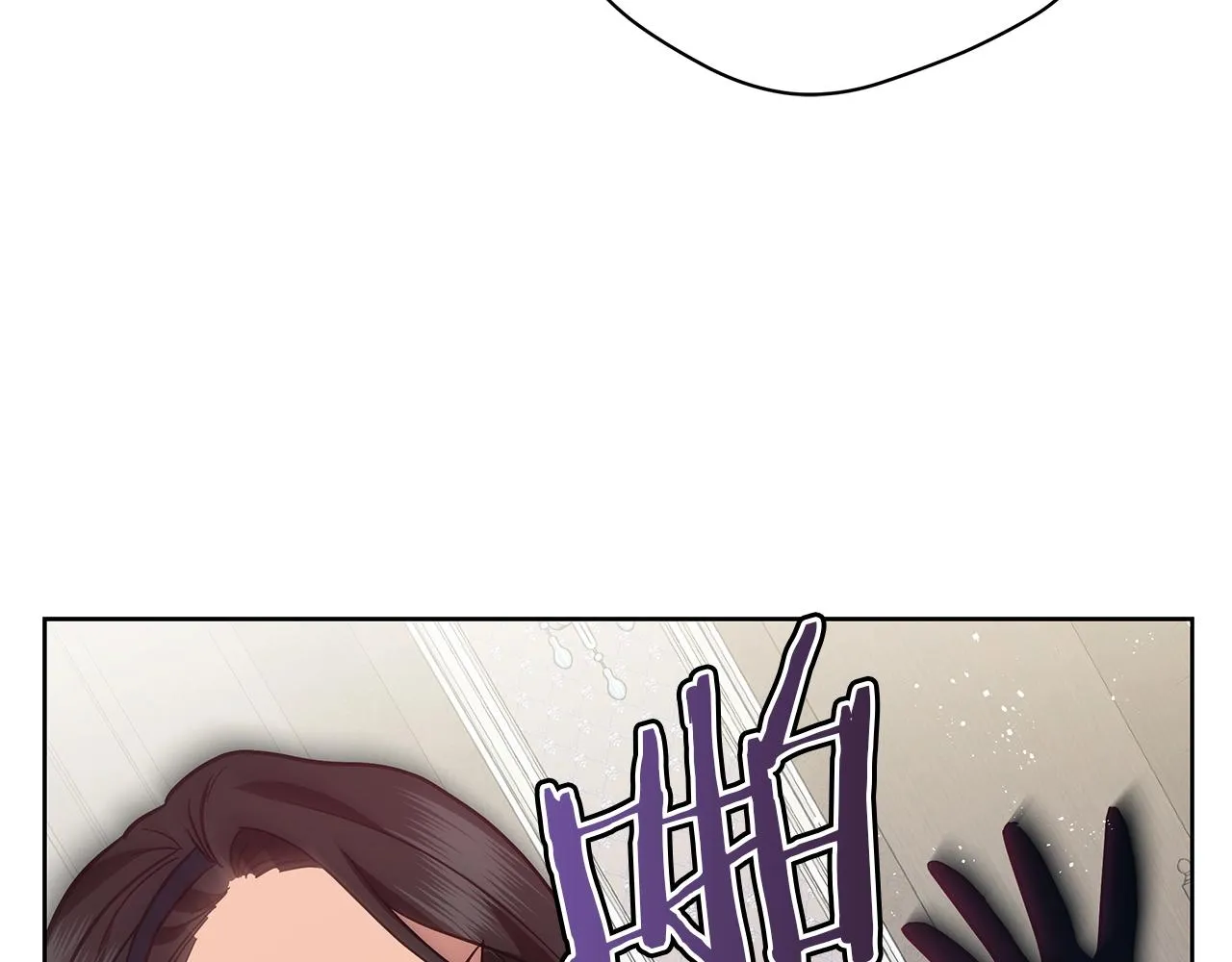 第17话 缺点 第141页