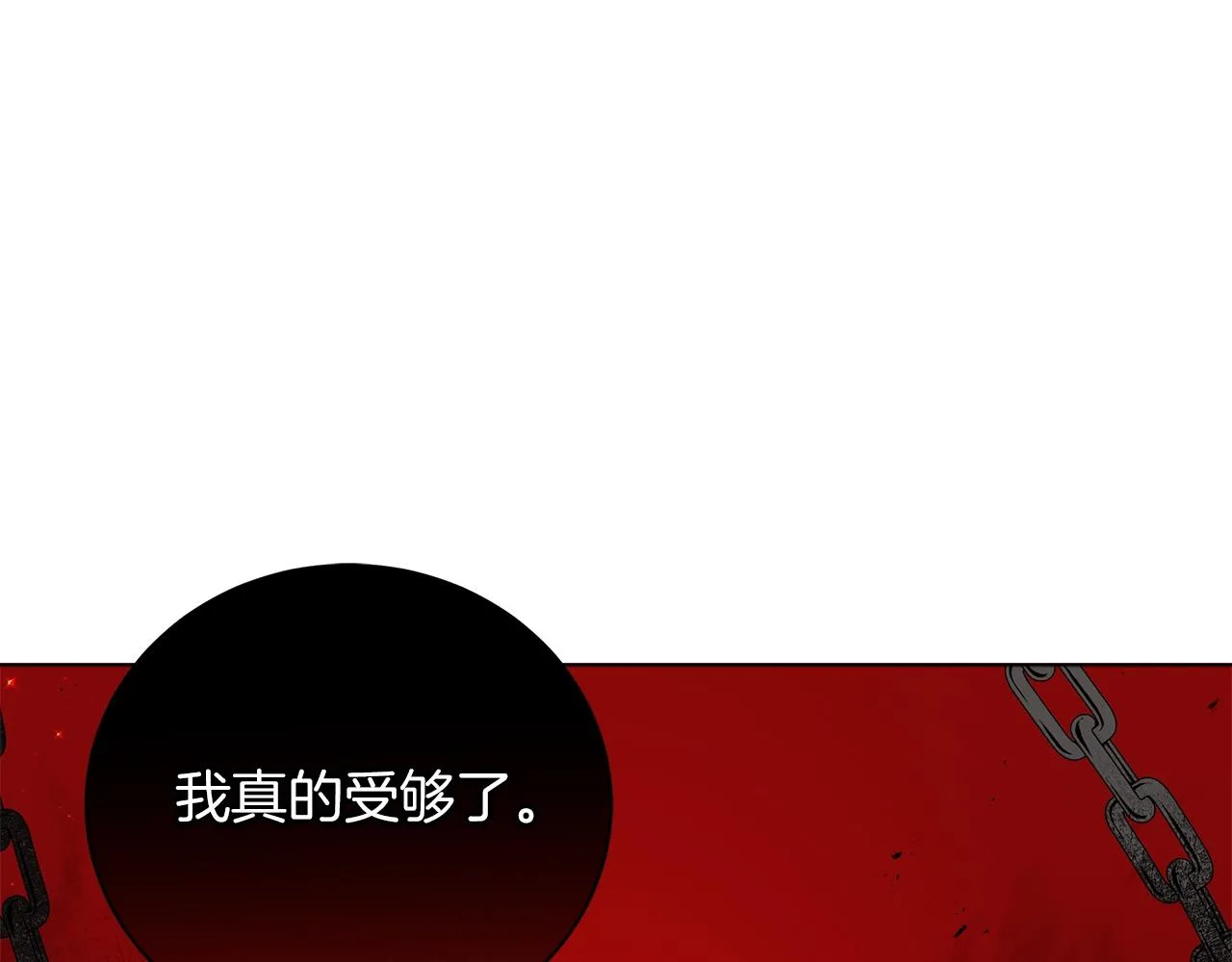 第17话 缺点 第145页