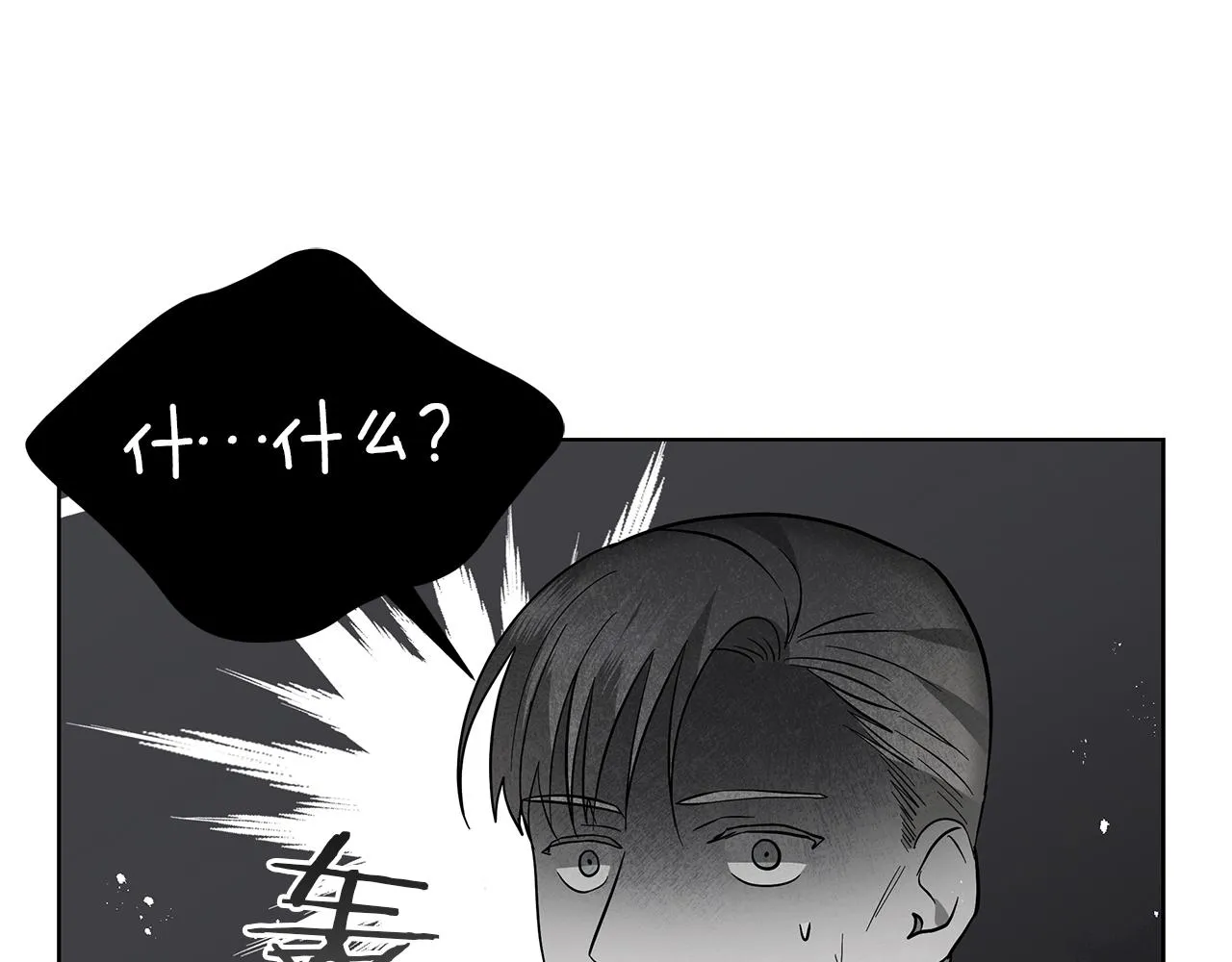 第17话 缺点 第162页