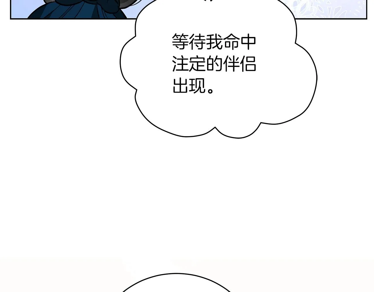 第17话 缺点 第169页
