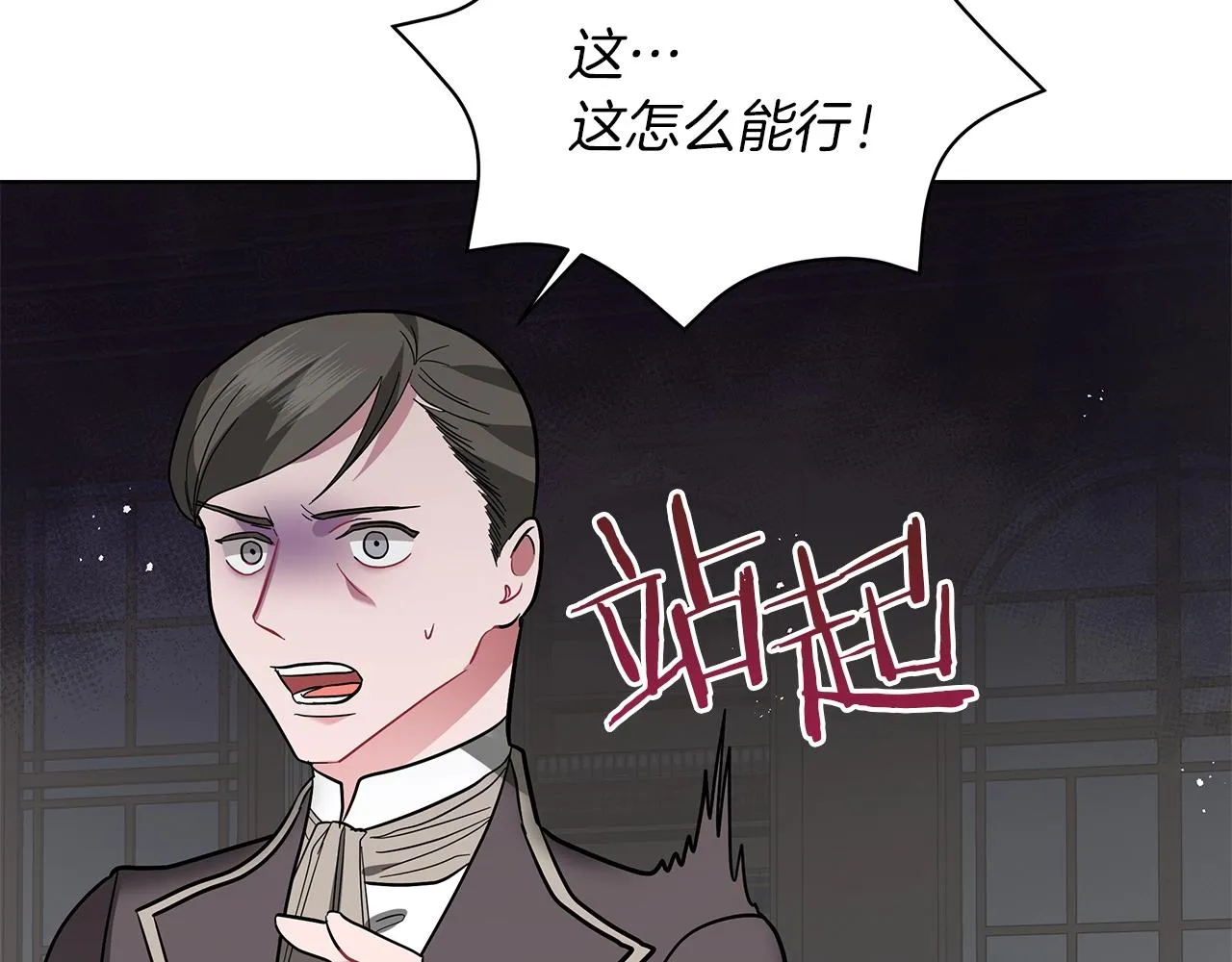第17话 缺点 第178页