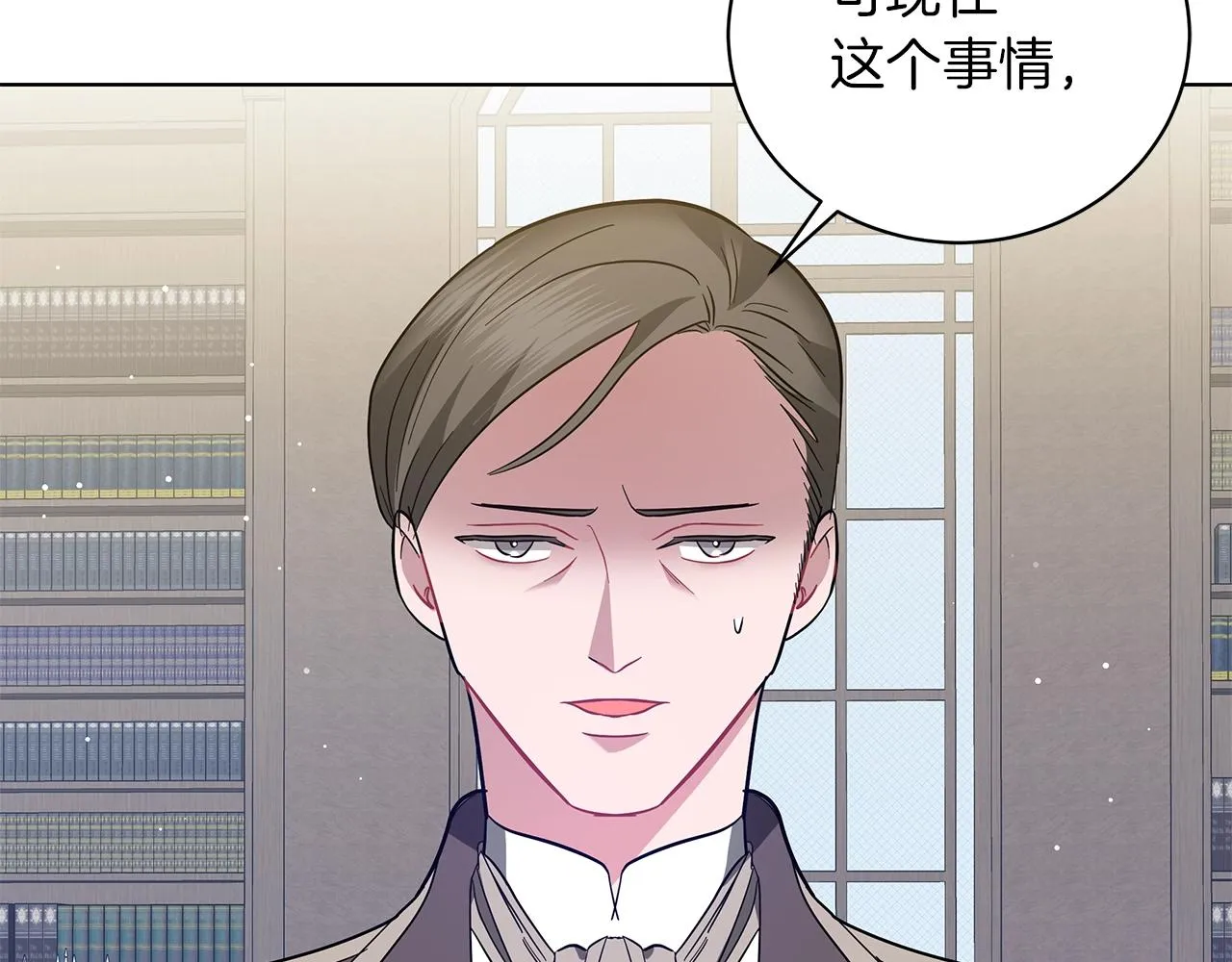 第17话 缺点 第184页