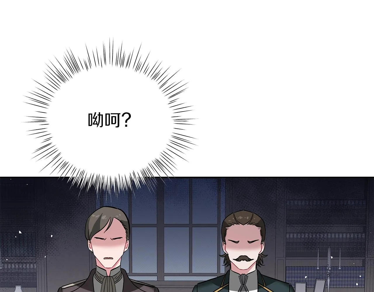 第17话 缺点 第189页