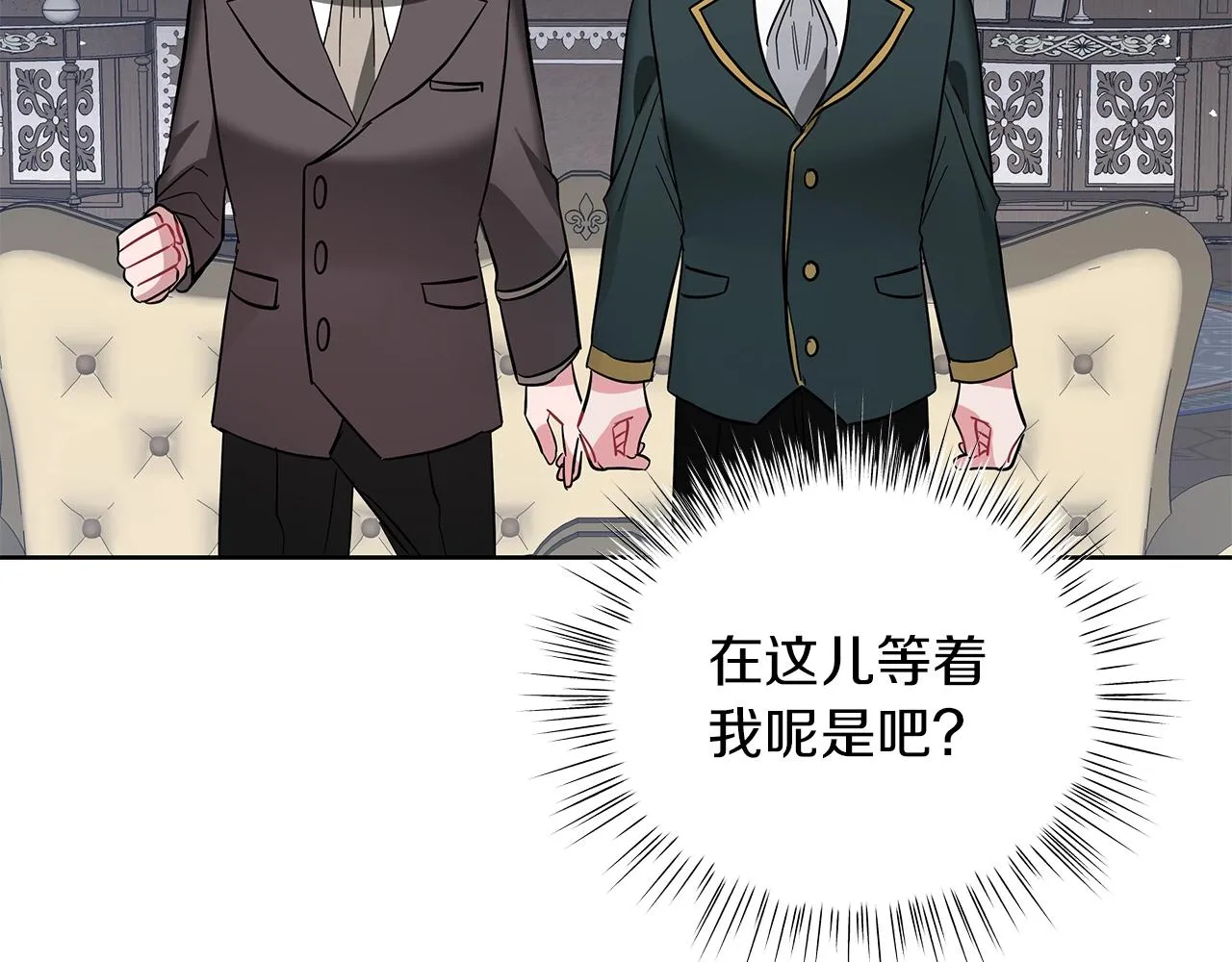 第17话 缺点 第190页