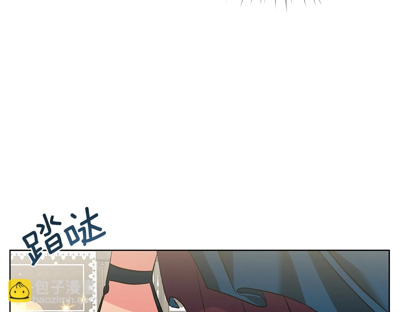 第17话 缺点 第191页