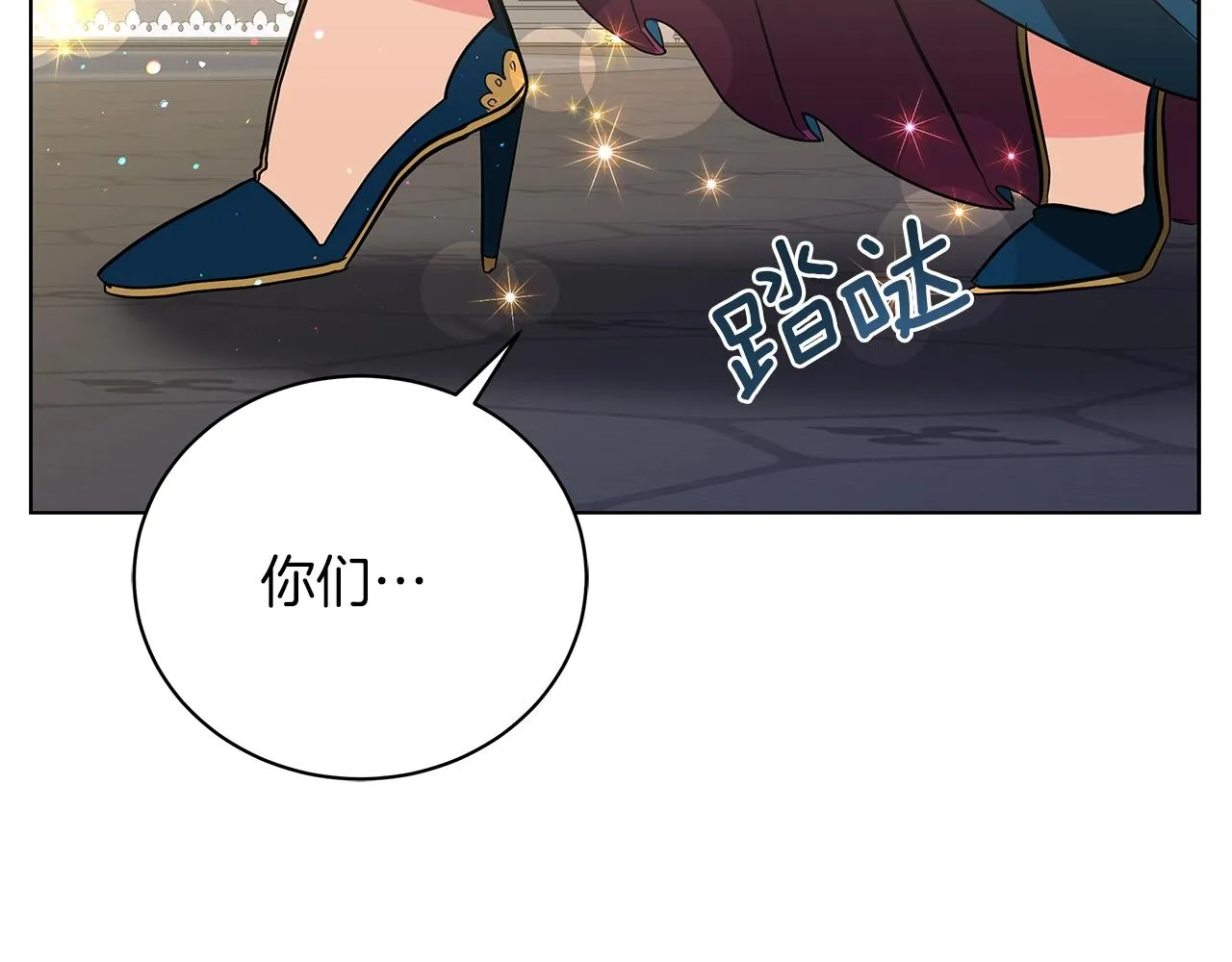 第17话 缺点 第192页