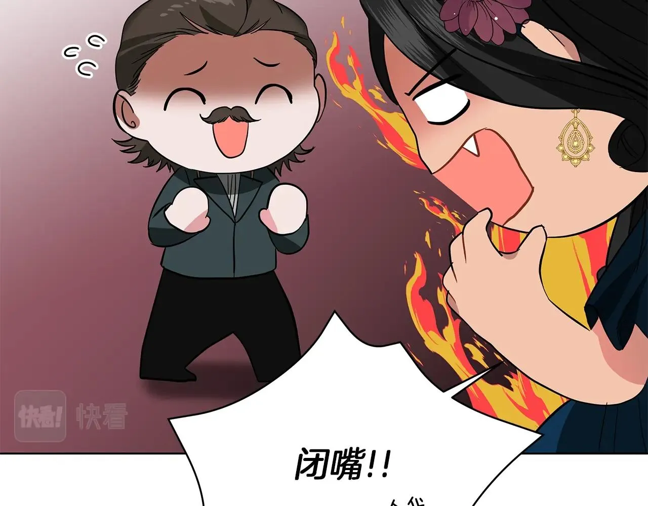 第18话 可恶的人 第25页