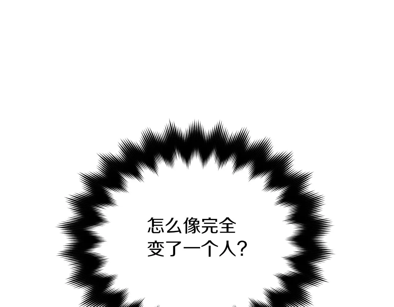第18话 可恶的人 第36页