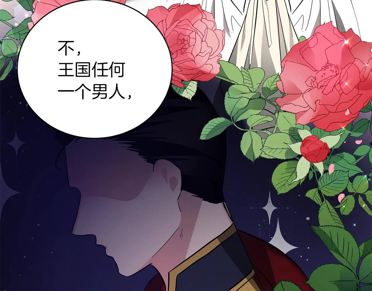 第18话 可恶的人 第62页