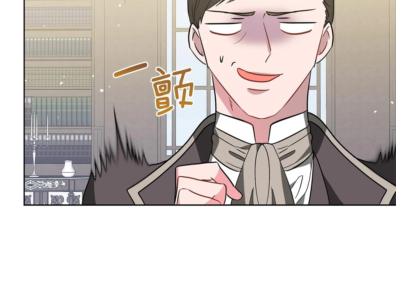 第18话 可恶的人 第67页