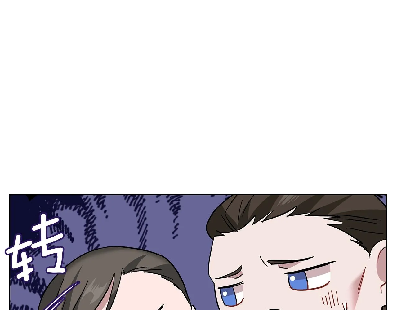 第18话 可恶的人 第89页