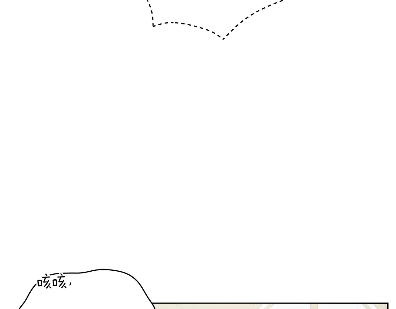 第18话 可恶的人 第91页