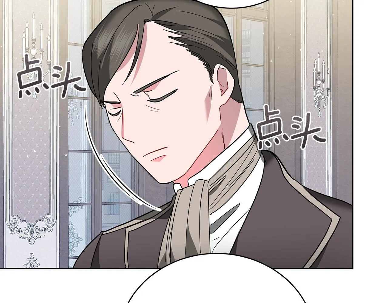 第18话 可恶的人 第96页