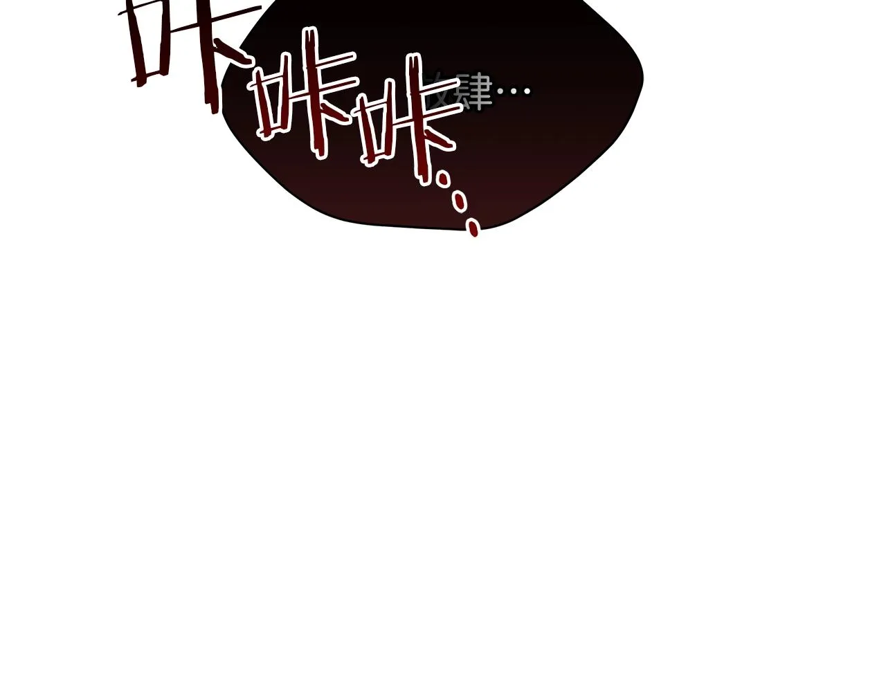第18话 可恶的人 第100页