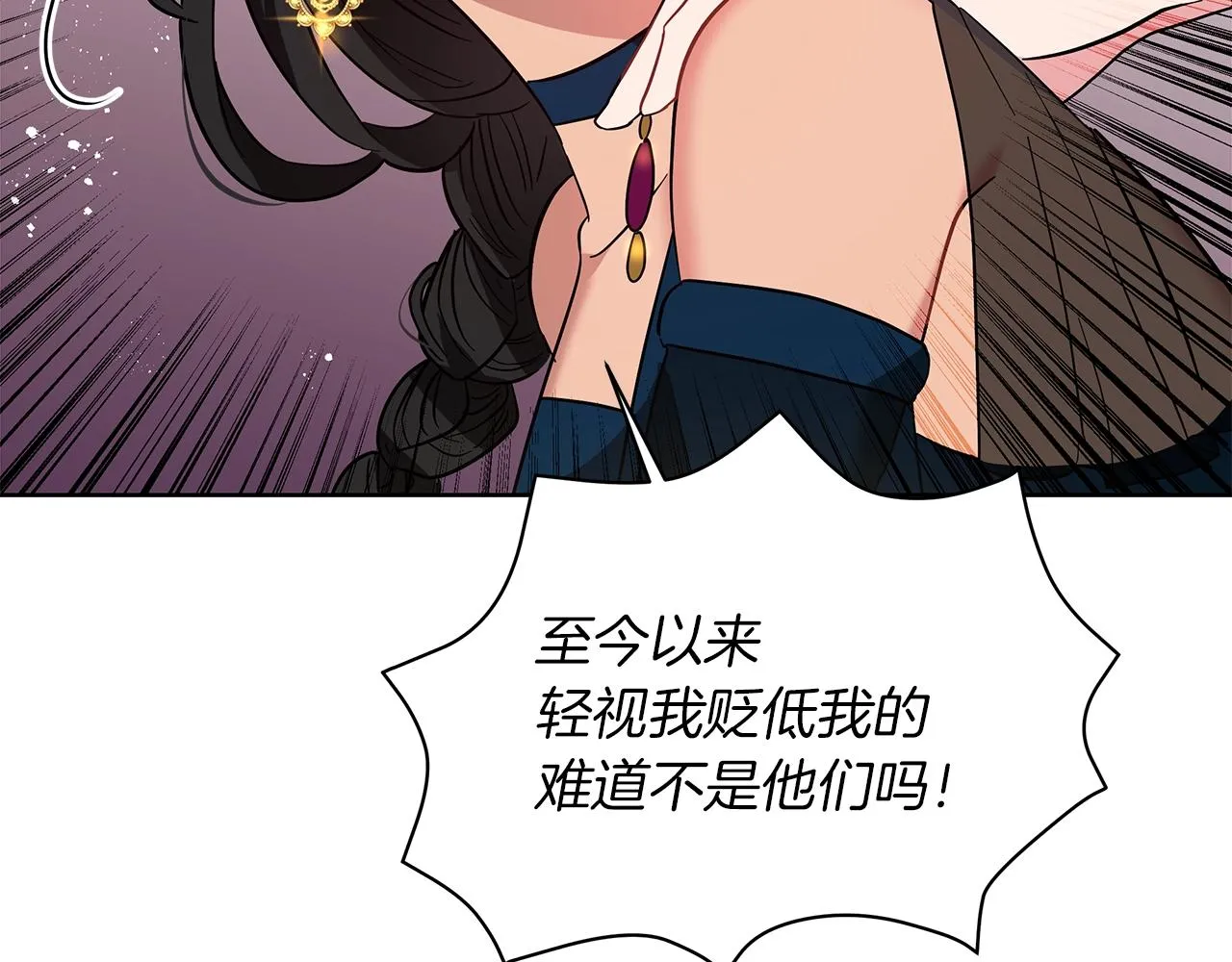 第18话 可恶的人 第126页
