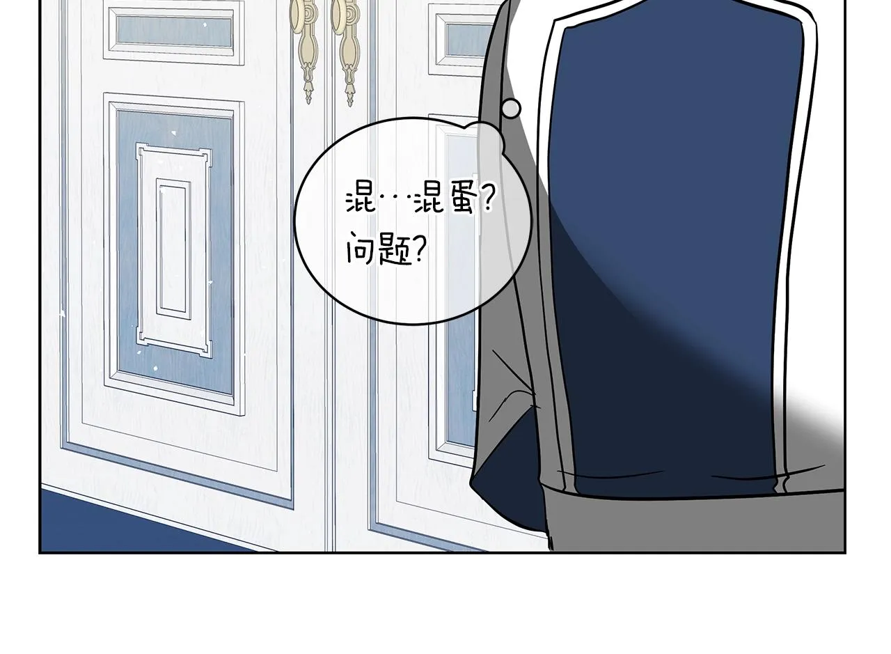 第18话 可恶的人 第129页