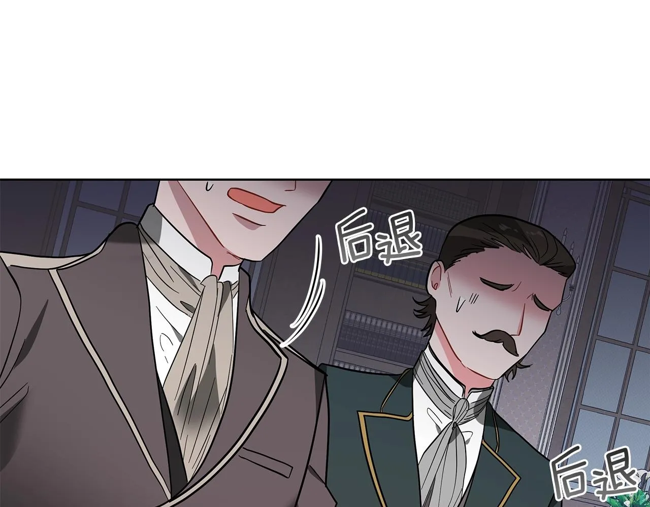 第18话 可恶的人 第132页