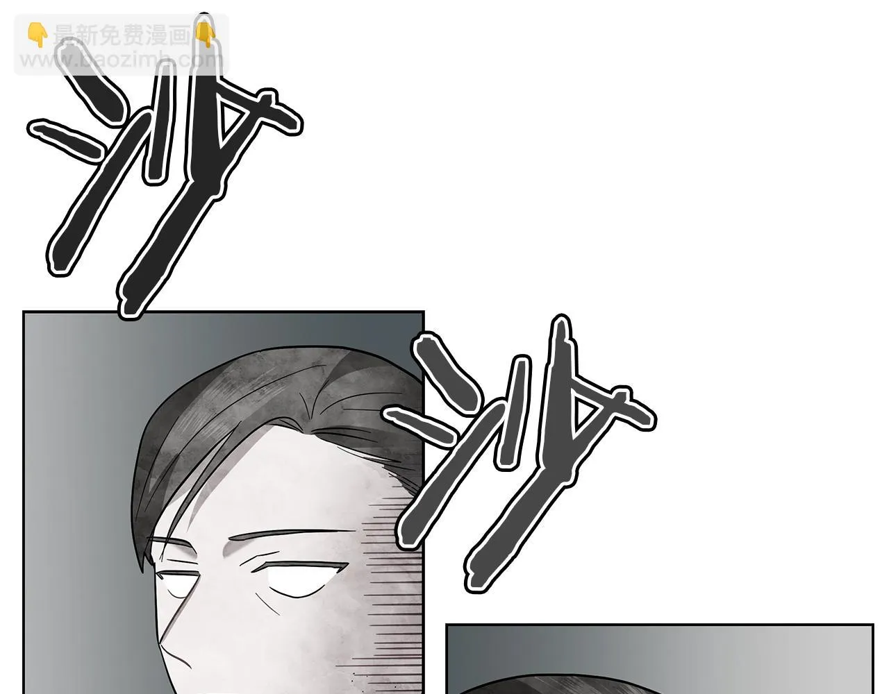 第18话 可恶的人 第137页