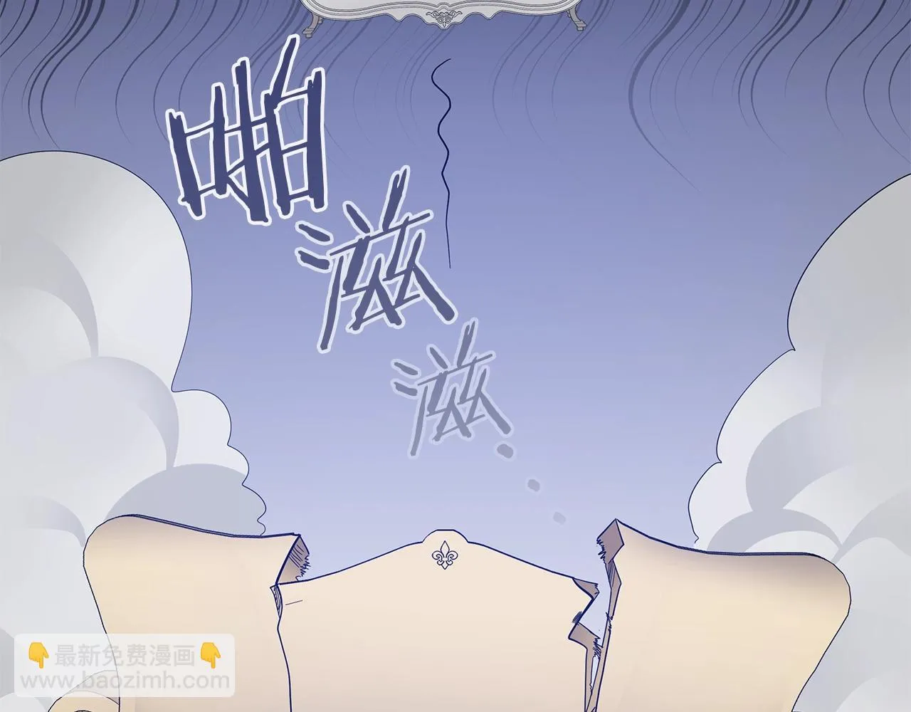 第18话 可恶的人 第141页