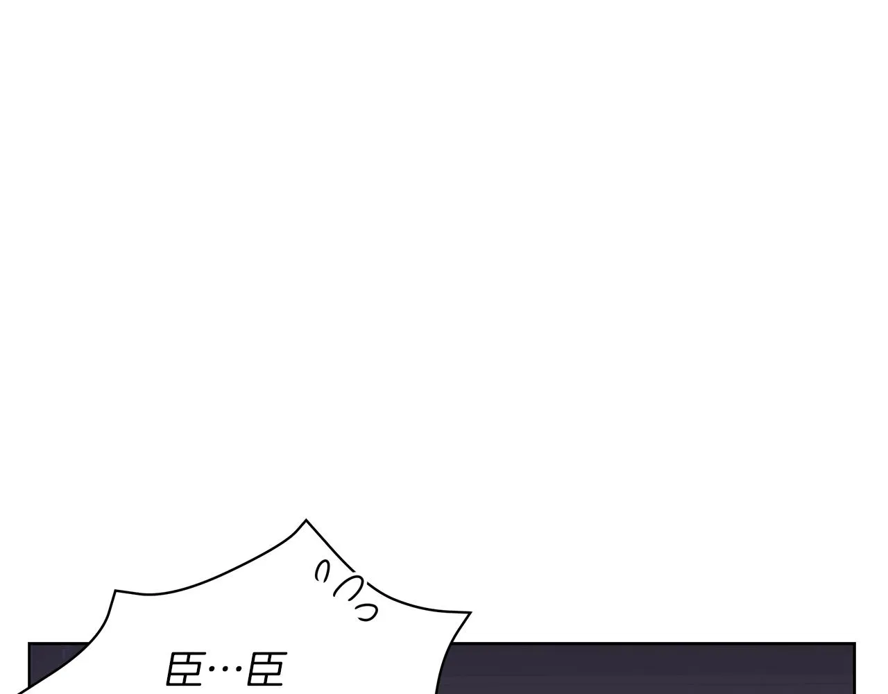 第18话 可恶的人 第143页