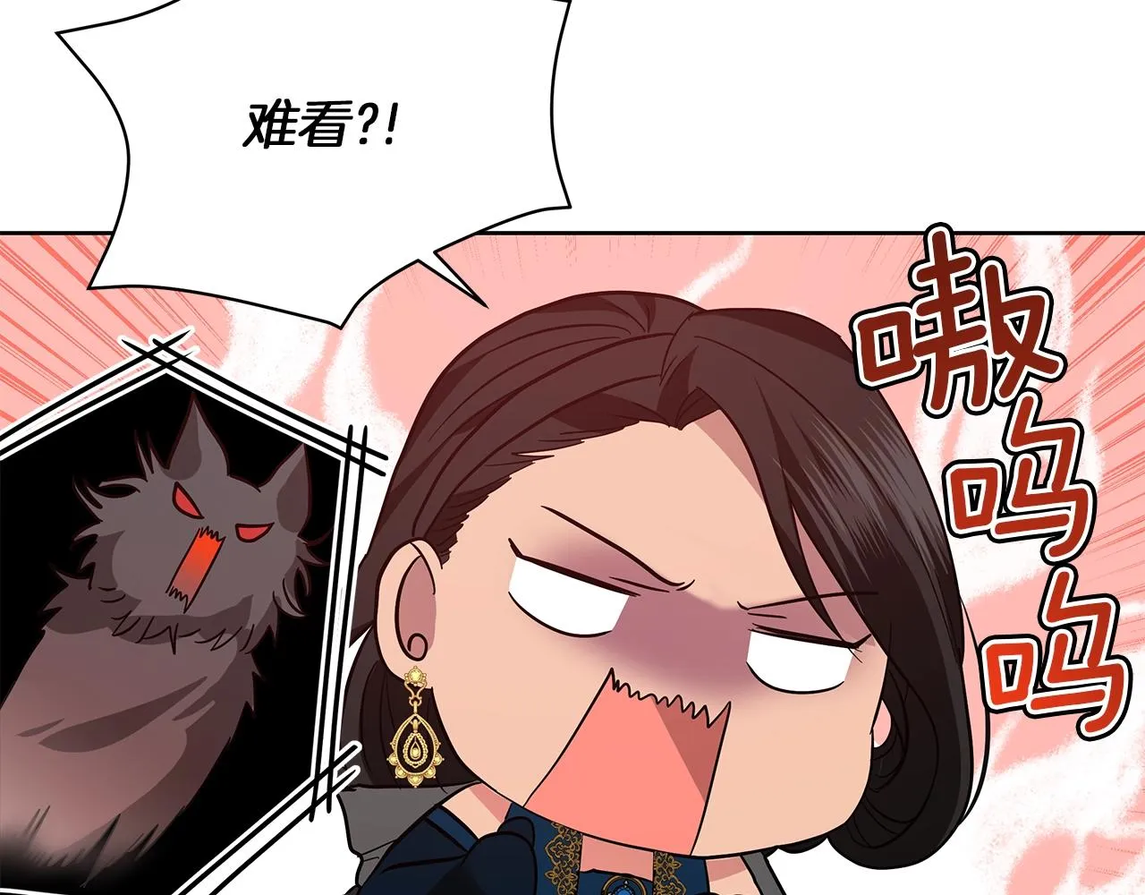 第18话 可恶的人 第150页