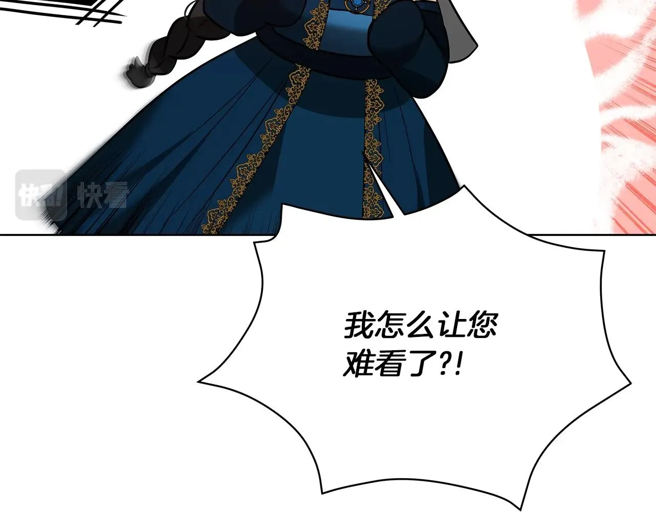 第18话 可恶的人 第151页