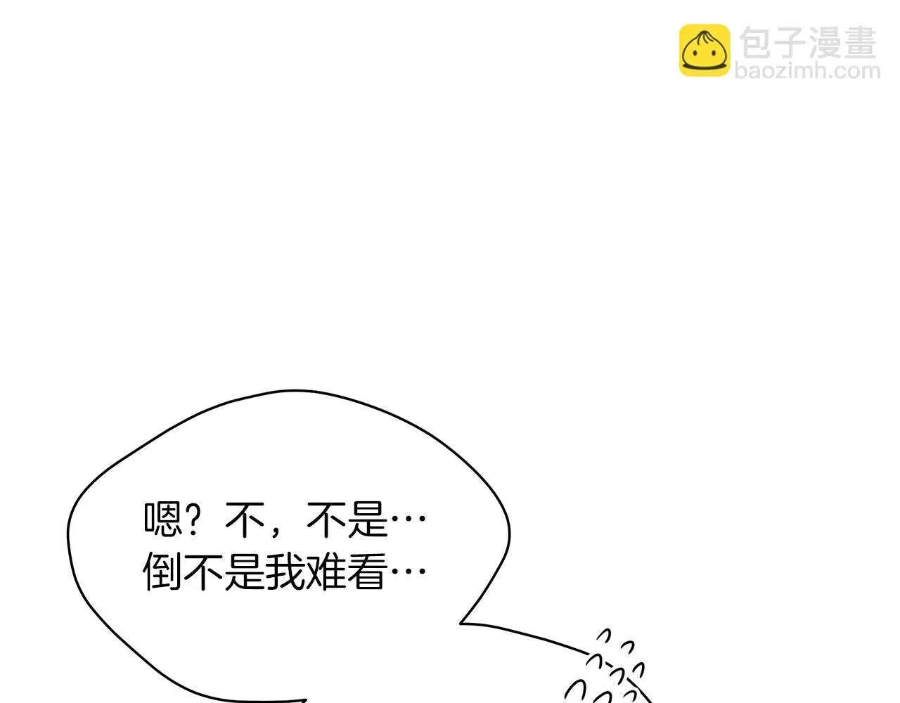 第18话 可恶的人 第152页