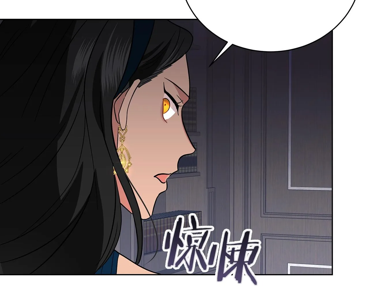 第18话 可恶的人 第161页