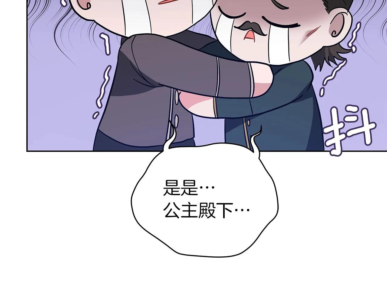 第18话 可恶的人 第163页