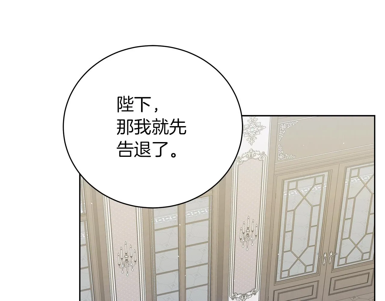第18话 可恶的人 第165页