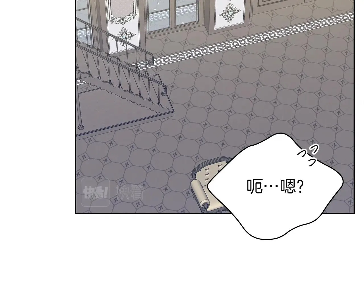 第18话 可恶的人 第166页