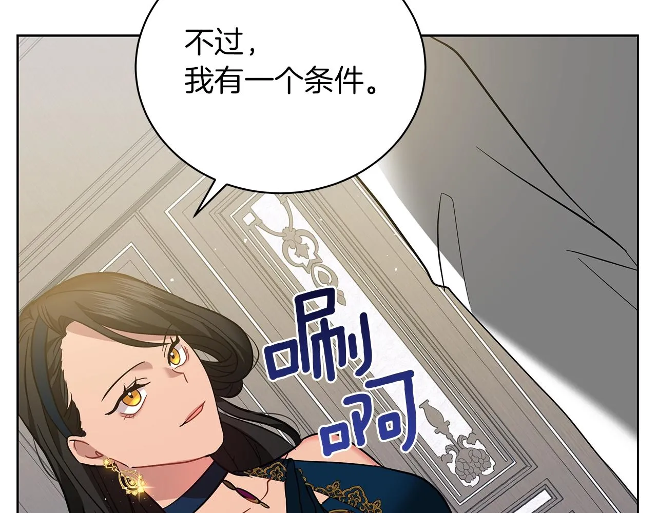 第18话 可恶的人 第178页