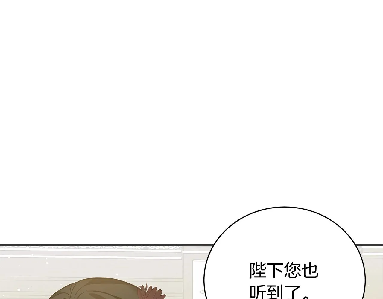 第18话 可恶的人 第180页