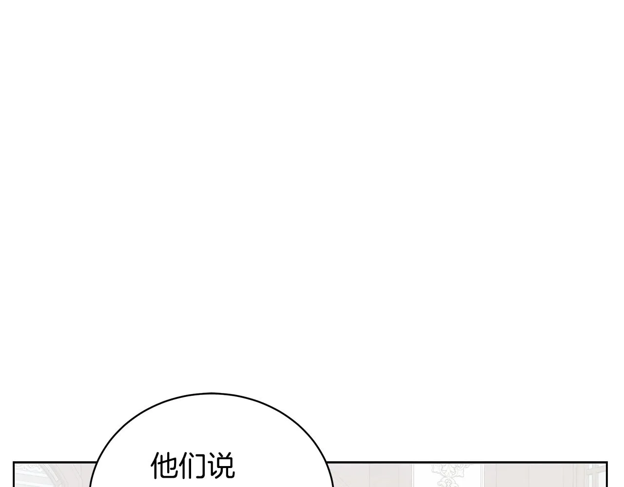 第18话 可恶的人 第182页