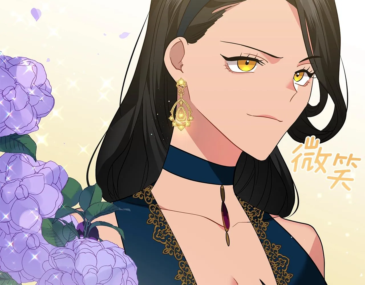 第19话 写信 第10页