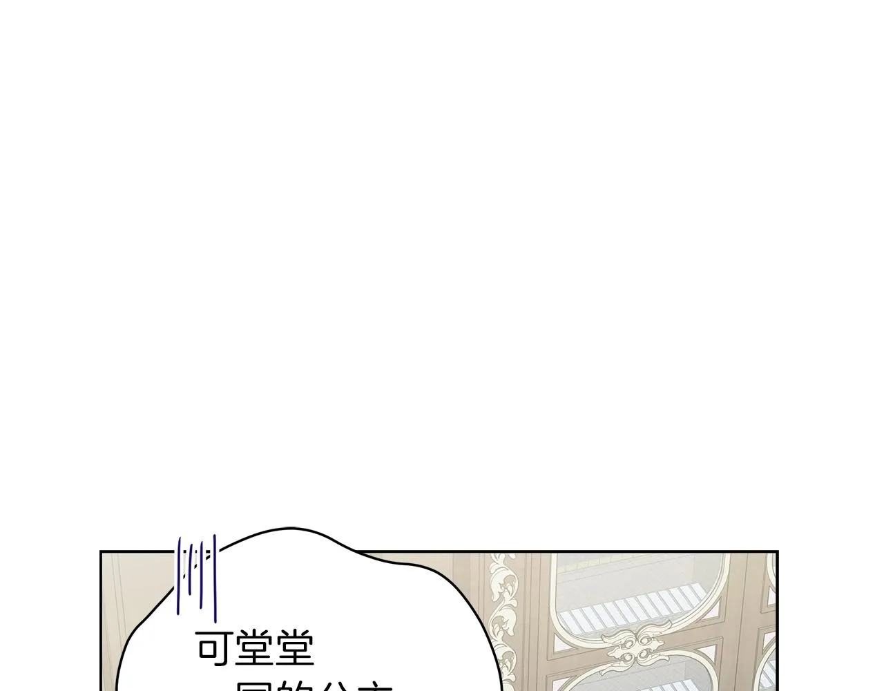 第19话 写信 第30页