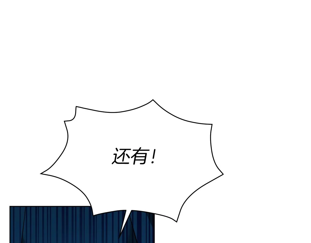 第19话 写信 第33页