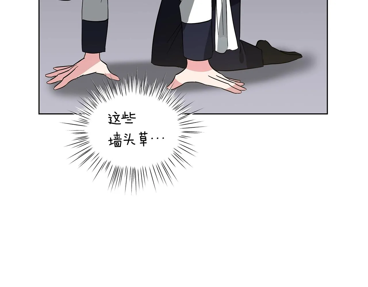 第19话 写信 第44页