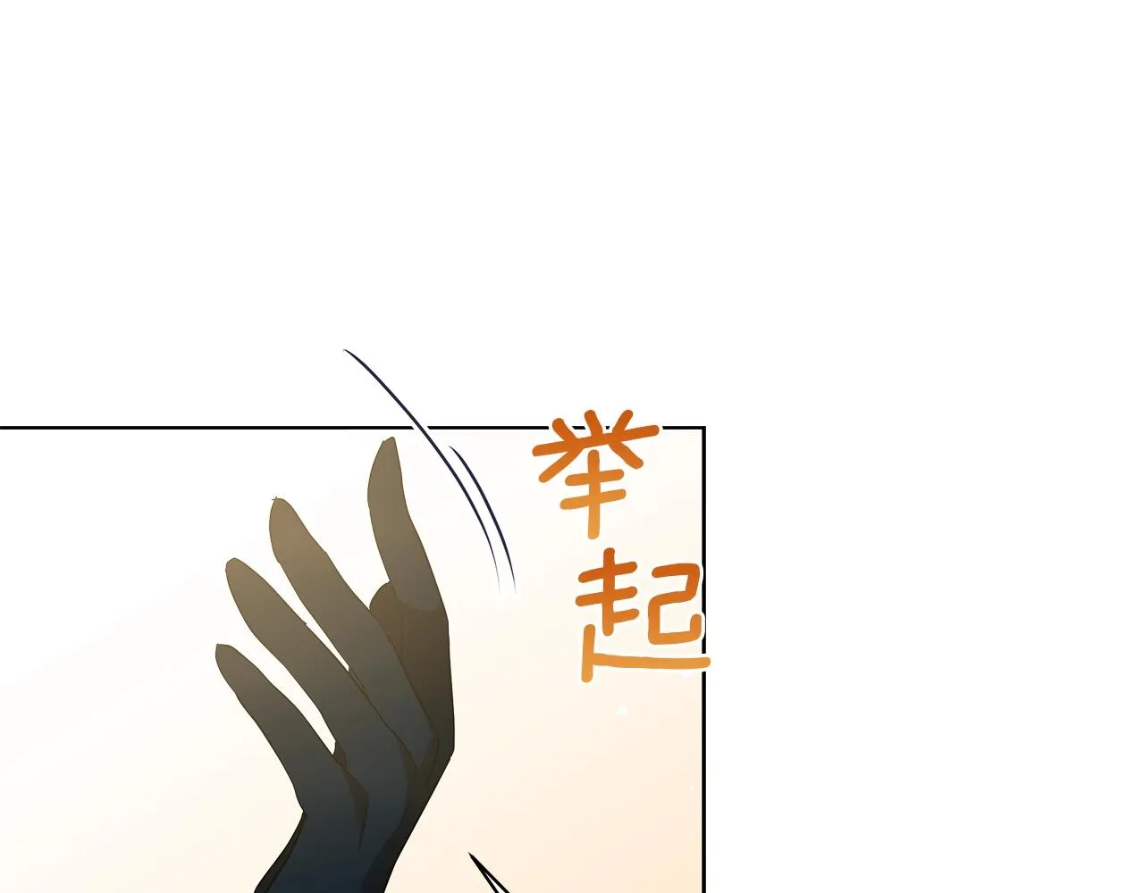 第19话 写信 第45页